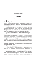 Обещания, которые мы собирались сдержать — фото, картинка — 17