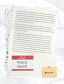 Артбук HUMID PEACH. Вся жизнь в скетчбуке — фото, картинка — 12