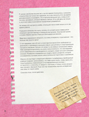 Артбук HUMID PEACH. Вся жизнь в скетчбуке — фото, картинка — 13