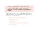 Когда тело слышат. Как заниматься, чтобы получать удовольствие и есть, чтобы наслаждаться, не ограничивая себя — фото, картинка — 10