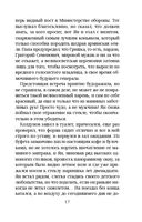 Угол атаки — фото, картинка — 17