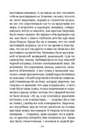 Угол атаки — фото, картинка — 19