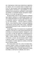 Угол атаки — фото, картинка — 22