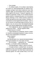 Угол атаки — фото, картинка — 26