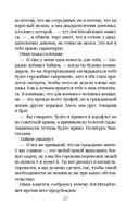 Угол атаки — фото, картинка — 27