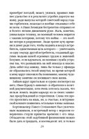 Угол атаки — фото, картинка — 29