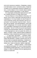 Угол атаки — фото, картинка — 35