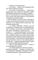 Угол атаки — фото, картинка — 36