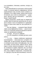 Угол атаки — фото, картинка — 41