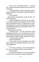 Угол атаки — фото, картинка — 44