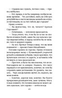 Угол атаки — фото, картинка — 49