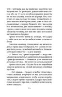 Угол атаки — фото, картинка — 53