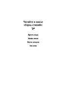Зов огня — фото, картинка — 2