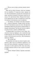 Зов огня — фото, картинка — 7