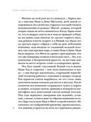 Письма из прошлого — фото, картинка — 17