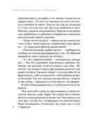 Письма из прошлого — фото, картинка — 19