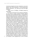 Письма из прошлого — фото, картинка — 21