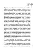 Письма из прошлого — фото, картинка — 24