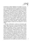 Письма из прошлого — фото, картинка — 26