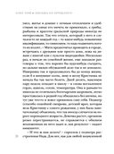 Письма из прошлого — фото, картинка — 27