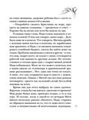 Письма из прошлого — фото, картинка — 28