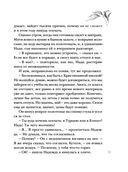 Письма из прошлого — фото, картинка — 30