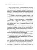 Письма из прошлого — фото, картинка — 31