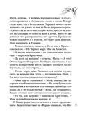 Письма из прошлого — фото, картинка — 32