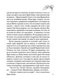 Письма из прошлого — фото, картинка — 34