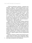 Письма из прошлого — фото, картинка — 35