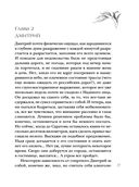 Письма из прошлого — фото, картинка — 36