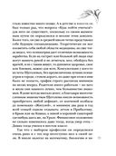 Письма из прошлого — фото, картинка — 38