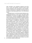 Письма из прошлого — фото, картинка — 39