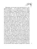 Письма из прошлого — фото, картинка — 40