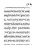 Письма из прошлого — фото, картинка — 42