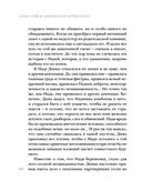 Письма из прошлого — фото, картинка — 43