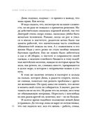 Письма из прошлого — фото, картинка — 45