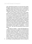 Письма из прошлого — фото, картинка — 47