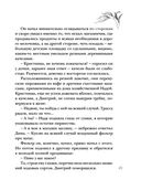 Письма из прошлого — фото, картинка — 48