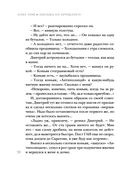 Письма из прошлого — фото, картинка — 49