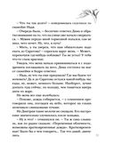 Письма из прошлого — фото, картинка — 50