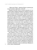 Письма из прошлого — фото, картинка — 51