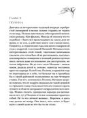 Письма из прошлого — фото, картинка — 52