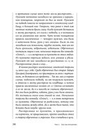 Громкие дела. Преступления и наказания в СССР — фото, картинка — 24