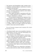 Громкие дела. Преступления и наказания в СССР — фото, картинка — 26