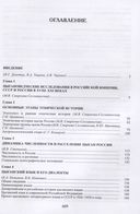 Цыгане — фото, картинка — 9