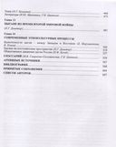 Цыгане — фото, картинка — 11