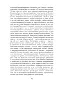 Петербургские повести — фото, картинка — 20