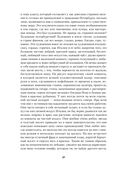 Петербургские повести — фото, картинка — 23