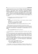 Грамматика современной английской разговорной речи — фото, картинка — 18